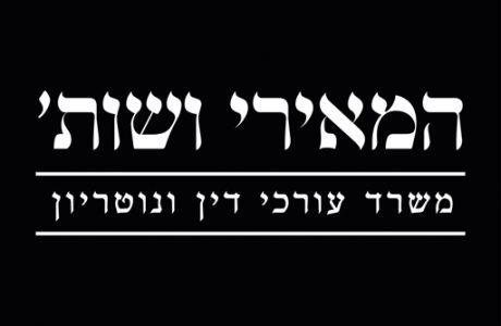 סוכרת בצבא, לחץ נפשי, תביעה נגד משרד הביטחון